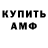Метадон VHQ Ignat Yaromskiy