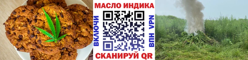 Купить  Дедовск  Еда ТГК конопля 