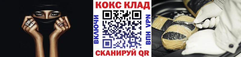 Купить где  Дедовск  Cocaine 99% 