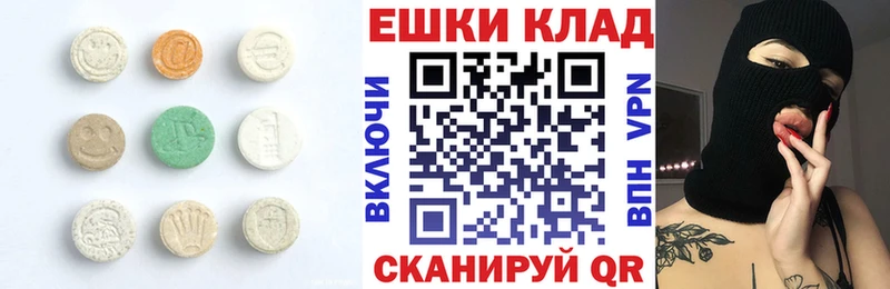 Купить где  Дедовск  Ecstasy круглые 