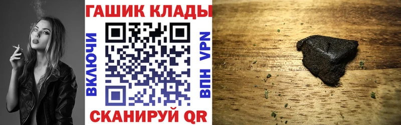 Гашиш гашик  Купить где  Дедовск 