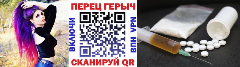 Купить где  Дедовск  ГЕРОИН хмурый 