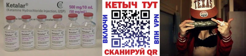 КЕТАМИН ketamine  Купить закладки  Дедовск 