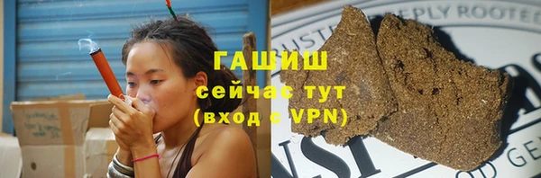 мяу мяу кристалл Иннополис