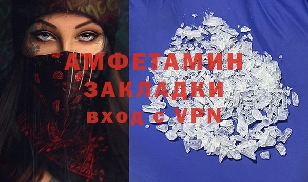 мяу мяу кристалл Иннополис