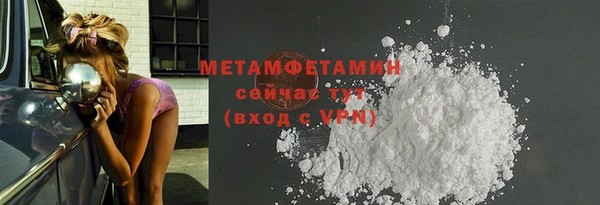 молекула духа Инсар