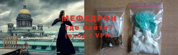 молекула духа Инсар