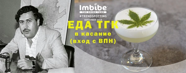 тгк Инта