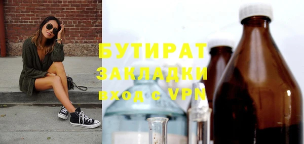 молекула духа Инсар