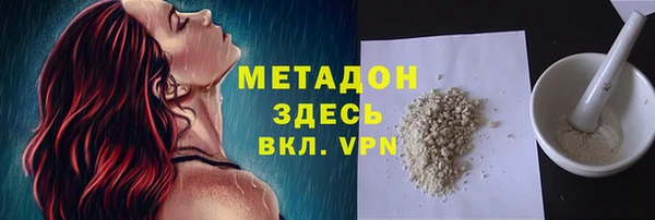 мяу мяу кристалл Иннополис