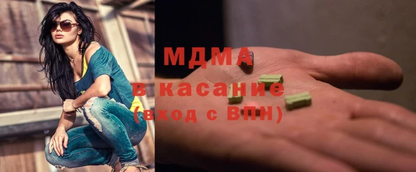 тгк Инта