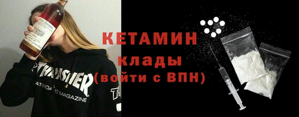 мяу мяу кристалл Иннополис