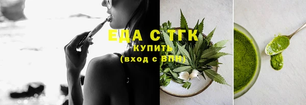 молекула духа Инсар