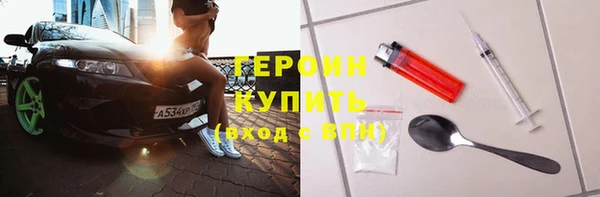 молекула духа Инсар