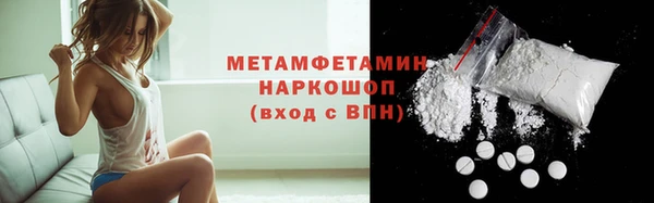 мяу мяу кристалл Иннополис