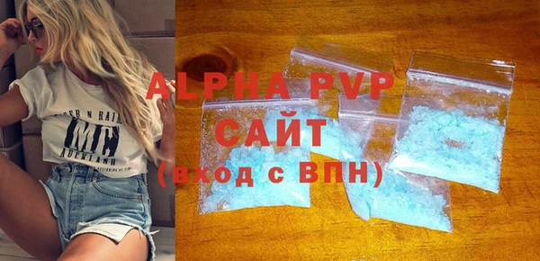 тгк Инта