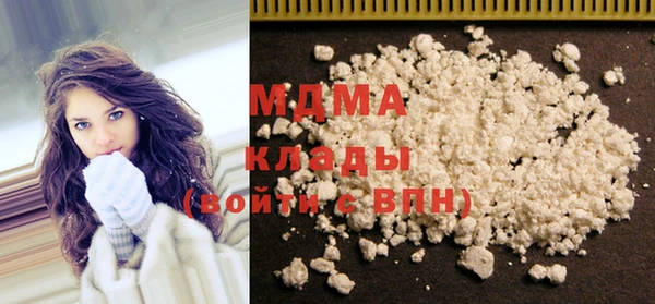 молекула духа Инсар