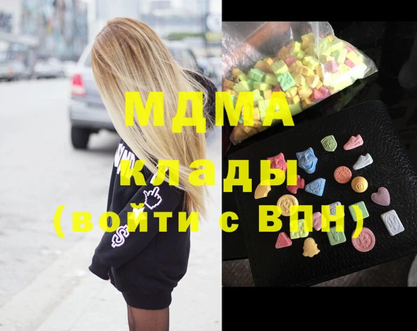 молекула духа Инсар