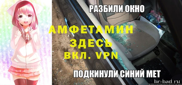 мяу мяу кристалл Иннополис