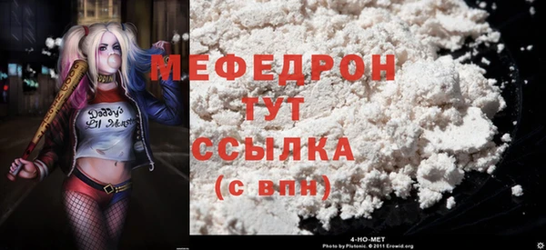 молекула духа Инсар