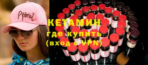 тгк Инта