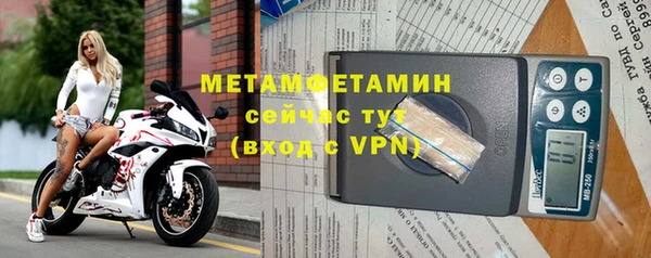 мяу мяу кристалл Иннополис