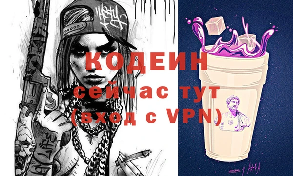 мяу мяу кристалл Иннополис