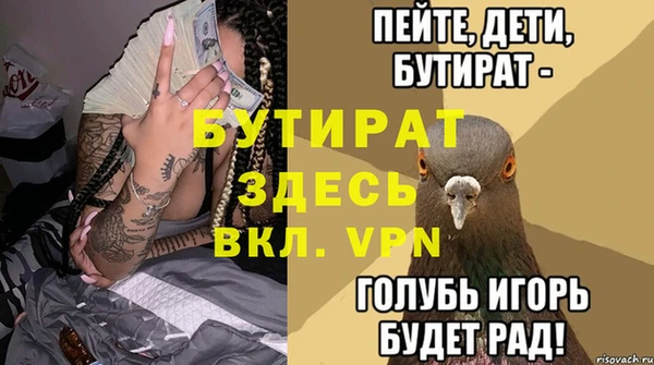 мяу мяу кристалл Иннополис