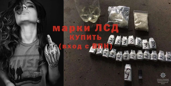 тгк Инта