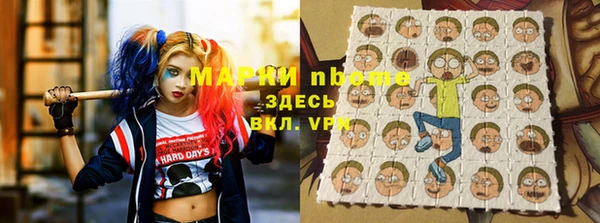 мяу мяу кристалл Иннополис