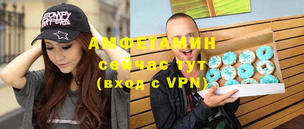 мяу мяу кристалл Иннополис