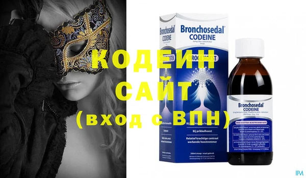 тгк Инта