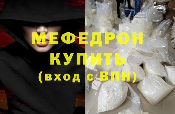 молекула духа Инсар