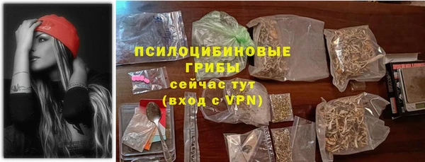 мяу мяу кристалл Иннополис