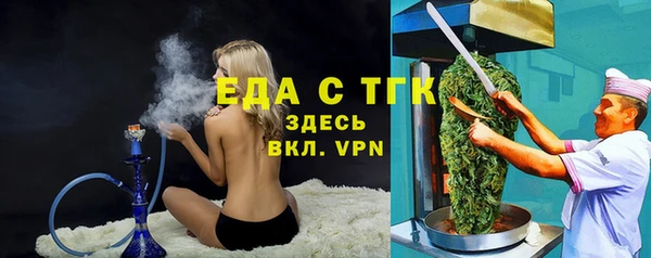 мяу мяу кристалл Иннополис