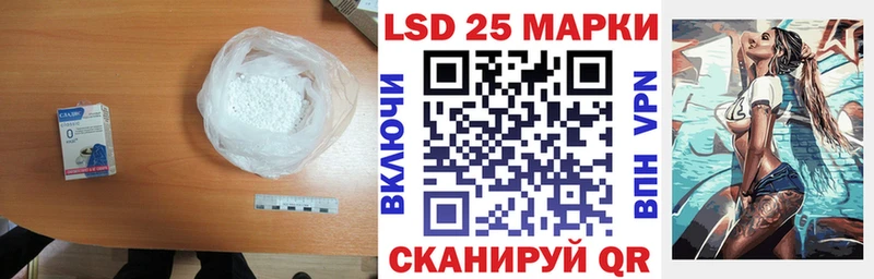 Купить закладки  Дедовск  LSD-25 экстази кислота 