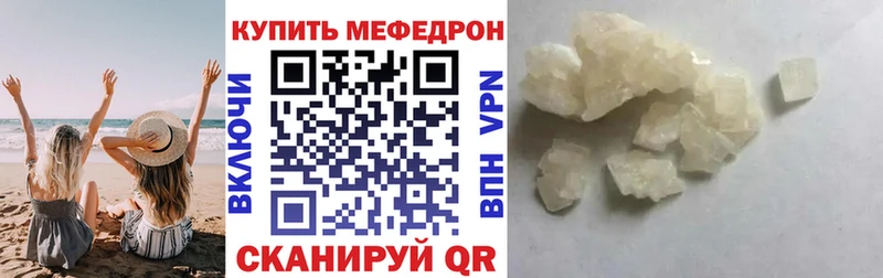 Купить закладки  Дедовск  Меф мяу мяу 