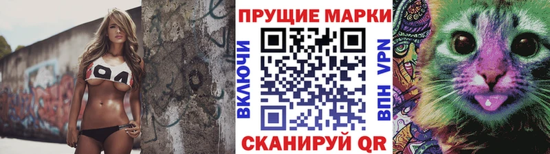 Наркотические марки 1,8мг  Купить  Дедовск 
