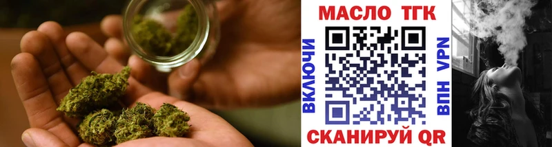 ТГК Wax  Купить  Дедовск 