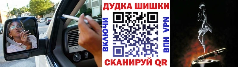 Каннабис SATIVA & INDICA  Купить где  Дедовск 